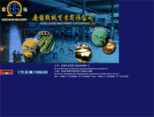 Tablet Screenshot of khco.com.tw